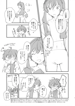 Page 9 of Harf Time 1