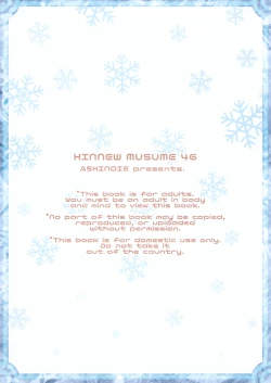 Page 34 of Hinnyuu Musume 46