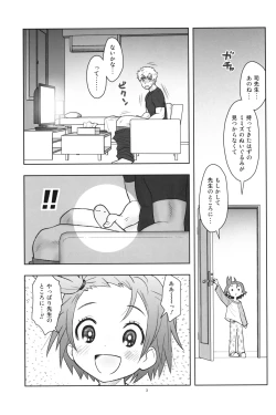 Page 4 of Hinnyuu Musume 46