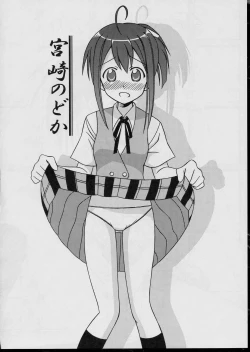 Page 13 of Negima Chick Factory