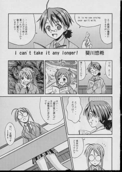 Page 4 of Negima Chick Factory