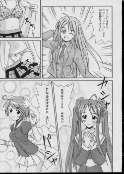 Page 6 of Negima Chick Factory