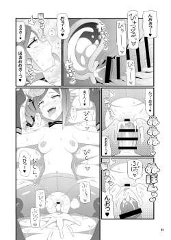 Page 12 of Chiori Onee-san o Aherasemakuru Hon