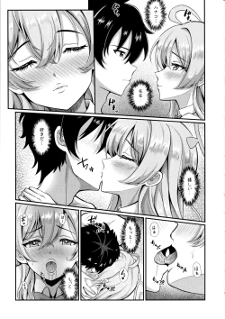 Page 6 of Kinjirareta Asobi o Shimashou - I'm full of moivation ippai oppai dasimasune