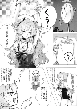 Page 10 of Yoru ni Saita Sakura