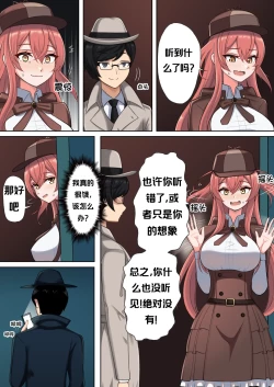 Page 2 of 伏尔加的重要食物