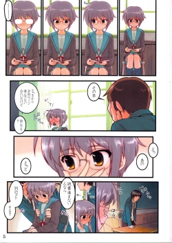 Page 5 of Shoushitsu Nagato no Shiawase Ichi
