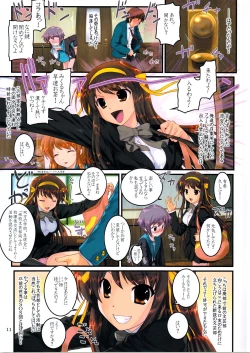 Page 11 of Shoushitsu Nagato no Shiawase 2