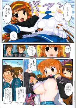 Page 12 of Shoushitsu Nagato no Shiawase 2