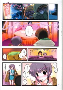 Page 16 of Shoushitsu Nagato no Shiawase 2