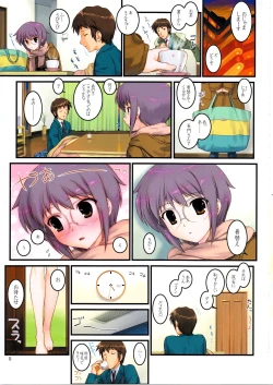 Page 5 of Shoushitsu Nagato no Shiawase 2