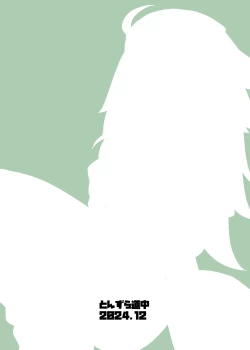 Page 22 of Fofo o Saimin Shite Hanshoku no Unmei o Ayumitai