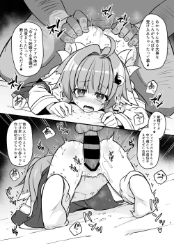 Page 8 of Fofo o Saimin Shite Hanshoku no Unmei o Ayumitai