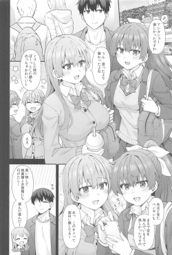 Page 3 of JK Suzuya & Kumano to Love Hotel de Ichaicha Shiyou!