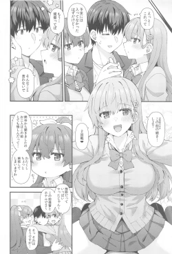 Page 5 of JK Suzuya & Kumano to Love Hotel de Ichaicha Shiyou!