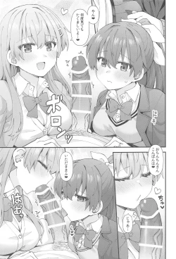 Page 8 of JK Suzuya & Kumano to Love Hotel de Ichaicha Shiyou!