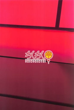 Page 30 of Bakunyuu Sendou Hikyou Tabi