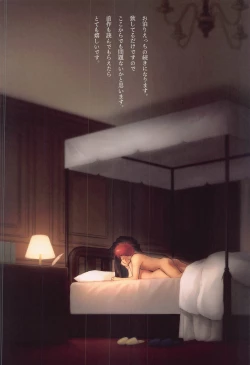 Page 3 of Kasanete Ka