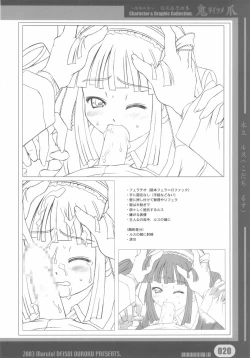 Page 20 of WoitsumeSettei & Mangashuu