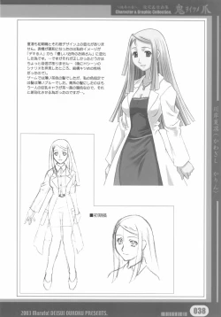 Page 38 of WoitsumeSettei & Mangashuu