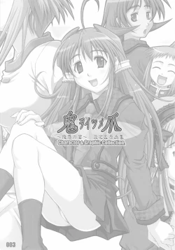 Page 3 of WoitsumeSettei & Mangashuu