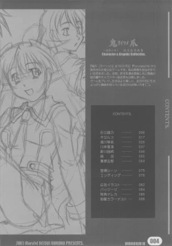 Page 4 of WoitsumeSettei & Mangashuu