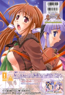 Page 92 of WoitsumeSettei & Mangashuu