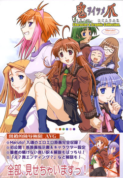 Download WoitsumeSettei & Mangashuu