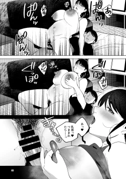 Page 35 of Seitaishi 2