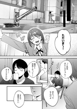 Page 50 of Seitaishi 2