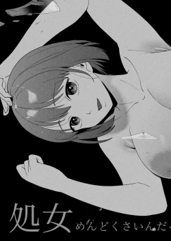 Page 58 of Seitaishi 2