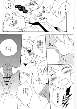 Page 12 of Kui Tama