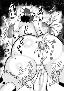 Page 41 of オークの屋敷で母乳を撒き散らしながら働くデカ乳ムッチムチ牛獣人メイドのカエデちゃん