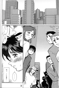 Page 26 of Taiho Shichauzo The Doujin Vol. 4
