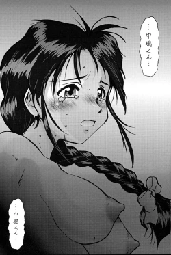 Page 47 of Taiho Shichauzo The Doujin Vol. 4