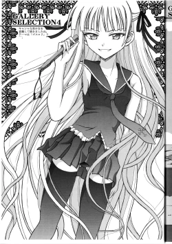 Page 31 of Seinen Hana to Ribon 30 "Dentou no Daikyou !"