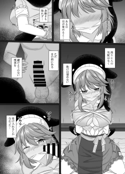 Page 4 of Miyoi-chan Echichi Zeme