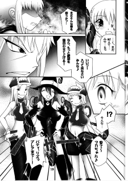 Page 19 of Shibusen Girl Hunting