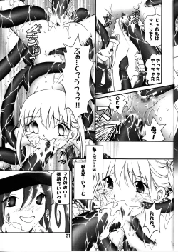 Page 21 of Shibusen Girl Hunting