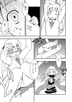 Page 7 of Shinishinigoroshi