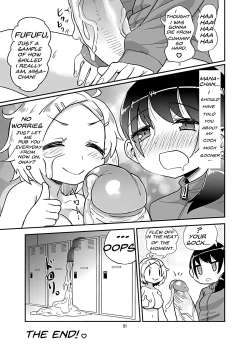 Page 21 of Futanari JC no Nichijou | Futanari Daily Life