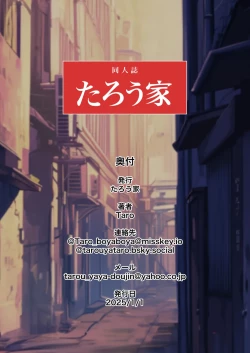 Page 20 of Futanari Bakunyuu Iseijin