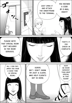 Page 16 of Boku to Oba-san to Himitsu no Heya