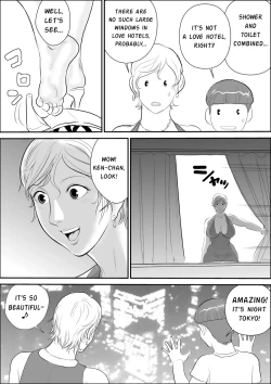 Page 20 of Boku to Oba-san to Himitsu no Heya