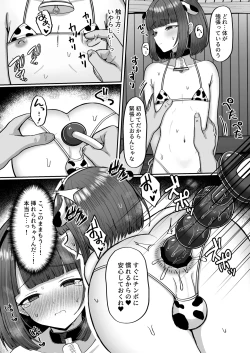 Page 40 of Bokujou Taiken