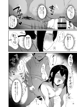 Page 15 of Ore no Kokoro Guchagucha ni Shite Kuru Josou Danshi