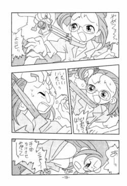 Page 18 of more than a feeling