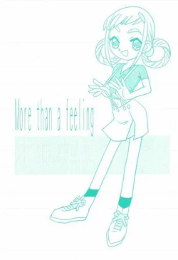 Page 1 of more than a feeling