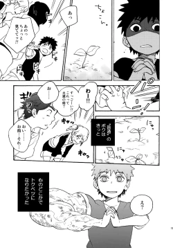 Page 126 of Encore 4