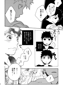 Page 127 of Encore 4